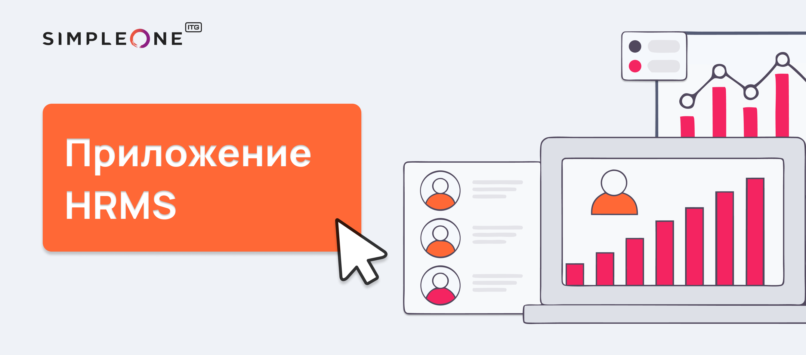 Каталог курсов | SimpleOne Education